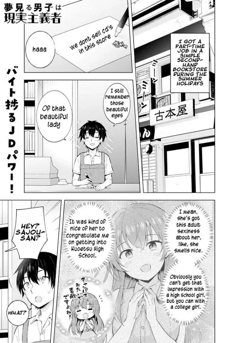 Yume Miru Danshi wa Genjitsushugisha Chapter 22.1 page 1