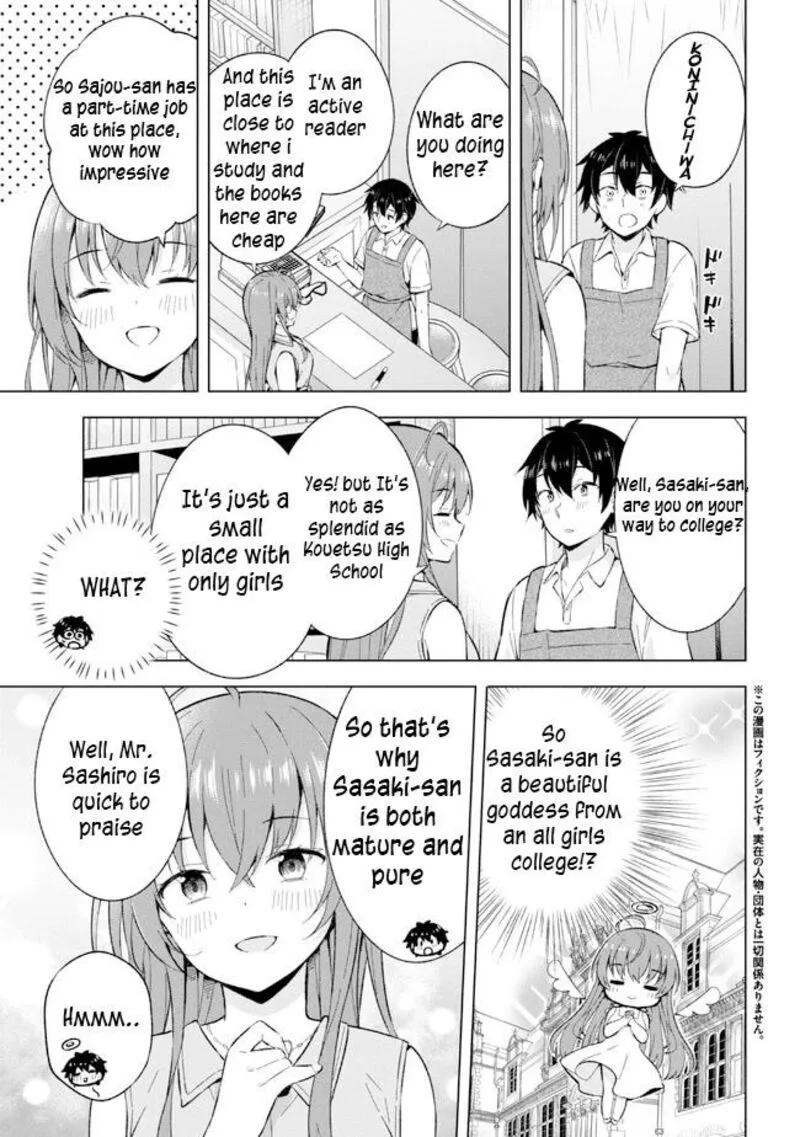 Yume Miru Danshi wa Genjitsushugisha Chapter 22.1 page 3