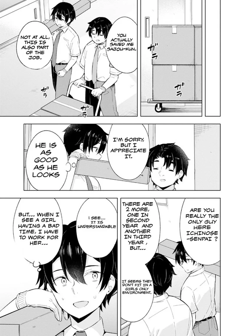 Yume Miru Danshi wa Genjitsushugisha Chapter 22.2 page 11