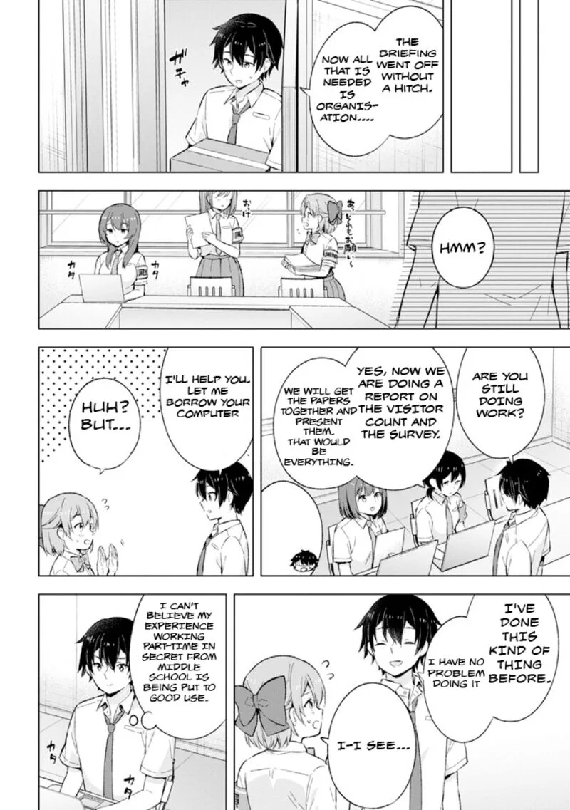 Yume Miru Danshi wa Genjitsushugisha Chapter 23 page 2