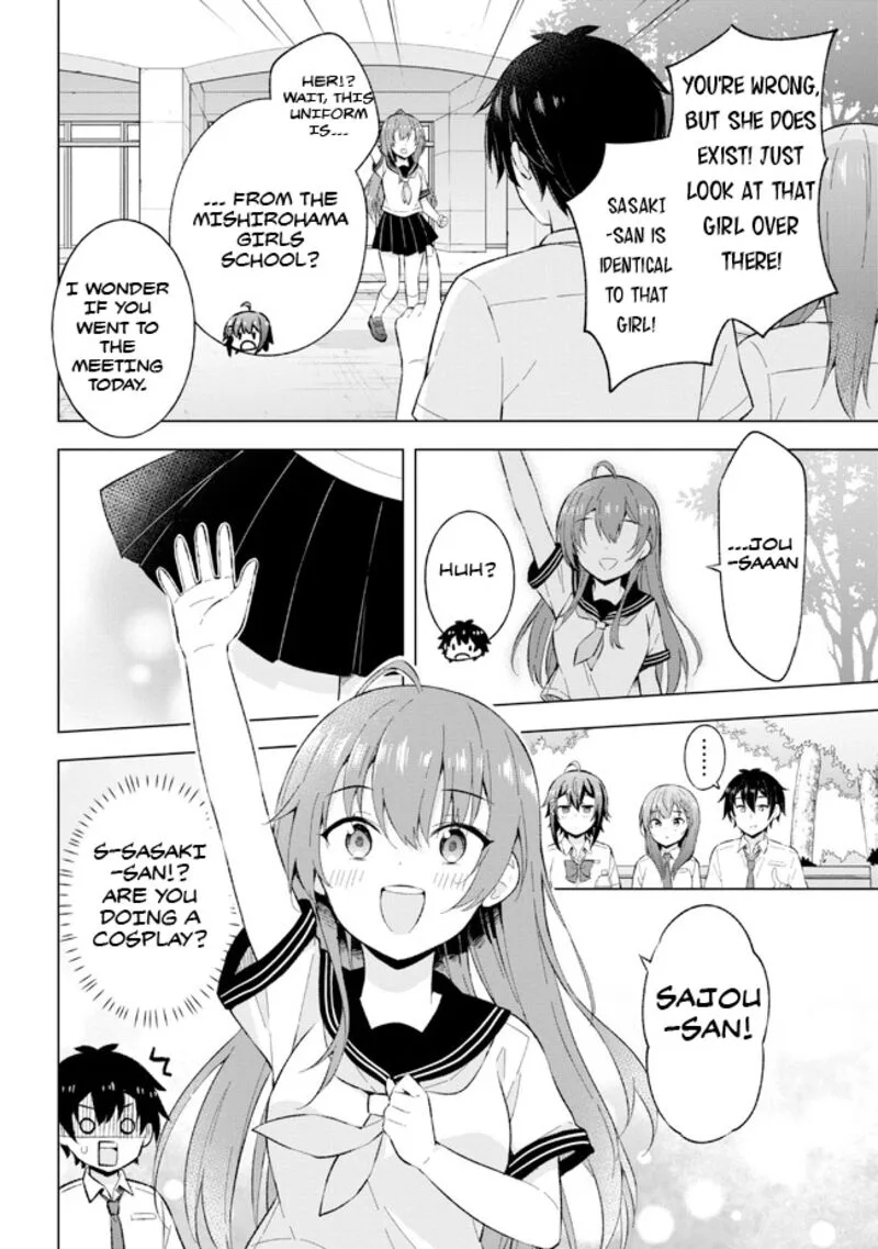 Yume Miru Danshi wa Genjitsushugisha Chapter 24.1 page 8