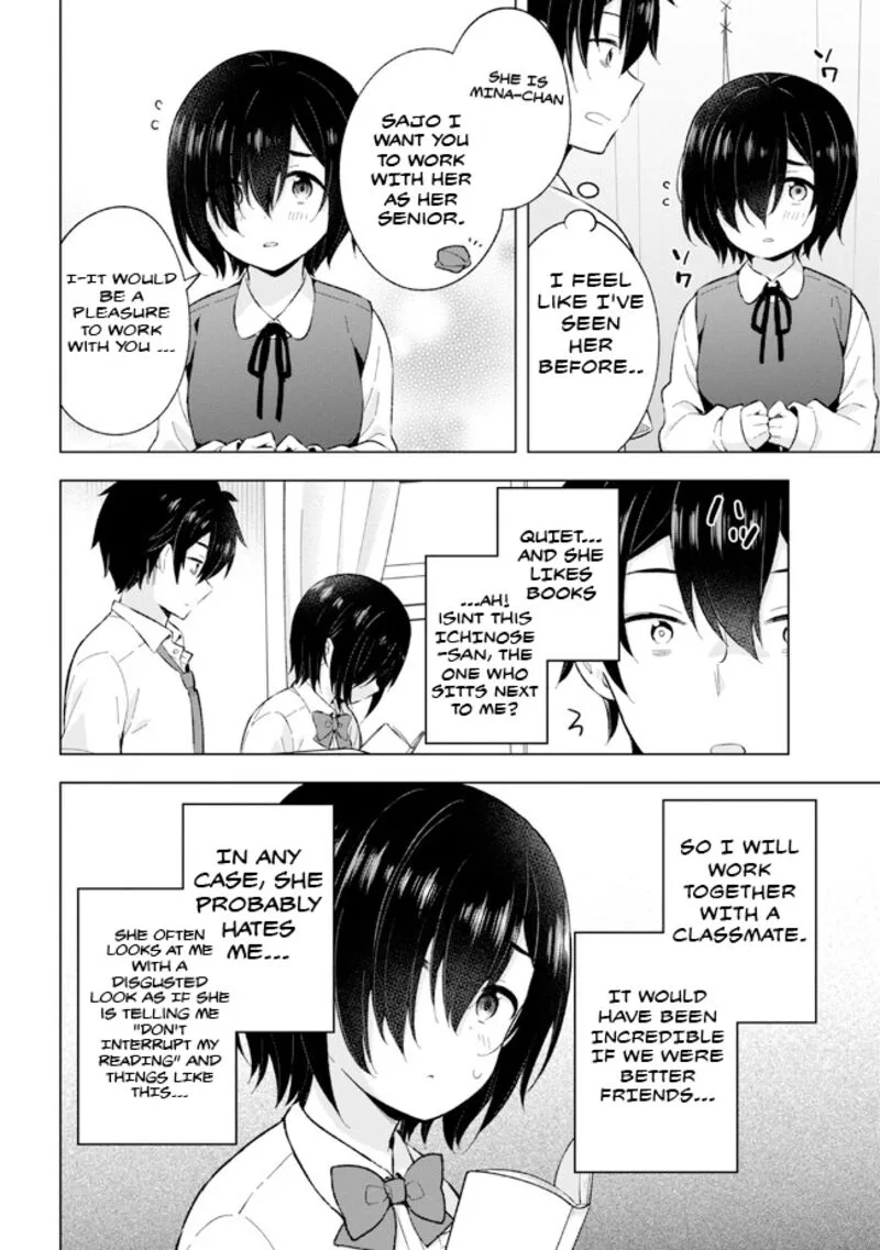 Yume Miru Danshi wa Genjitsushugisha Chapter 24.2 page 2