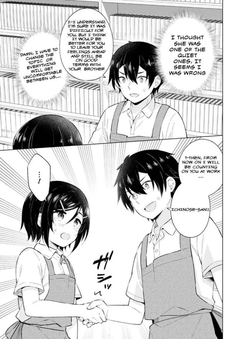 Yume Miru Danshi wa Genjitsushugisha Chapter 24.2 page 17