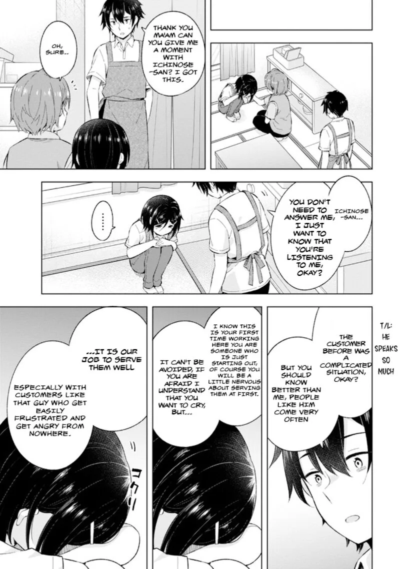 Yume Miru Danshi wa Genjitsushugisha Chapter 24.2 page 9