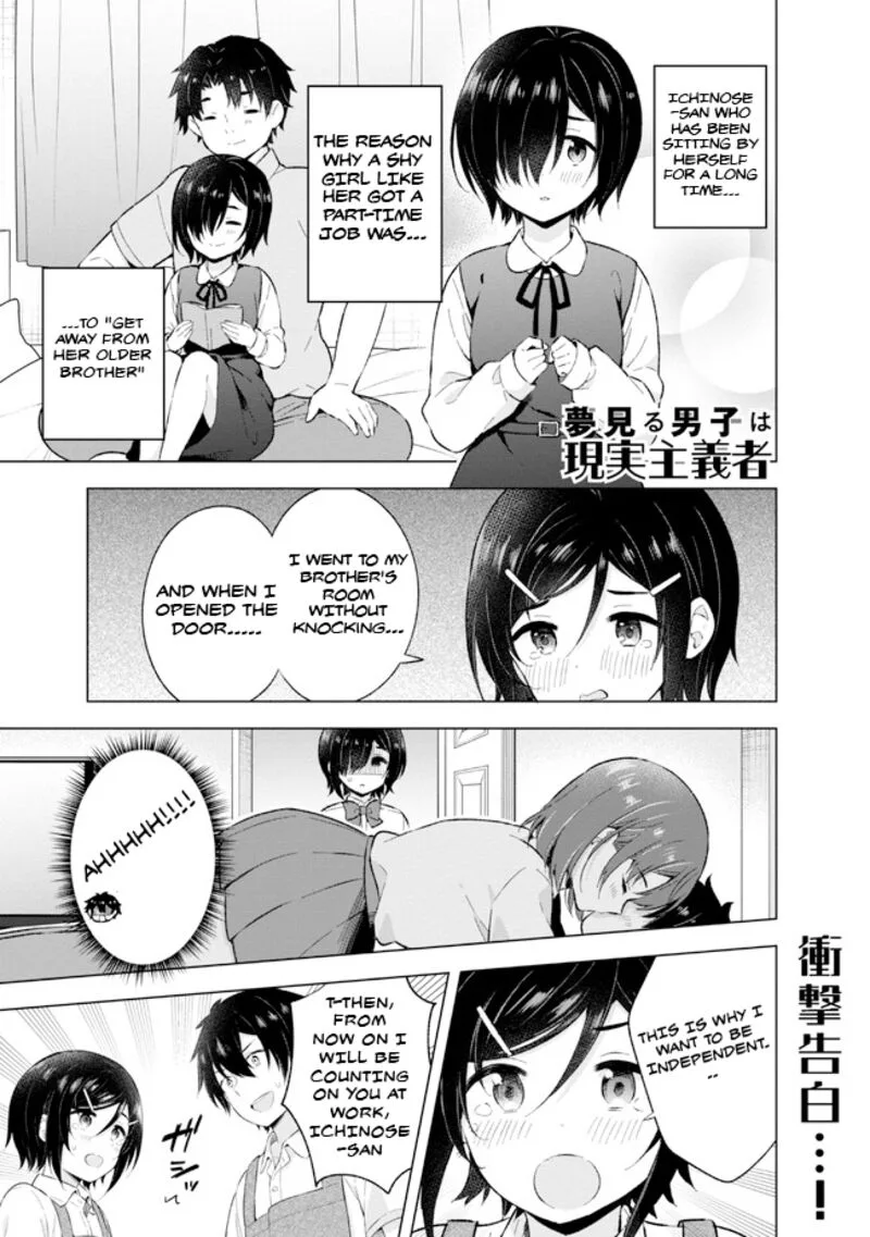 Yume Miru Danshi wa Genjitsushugisha Chapter 25 page 1