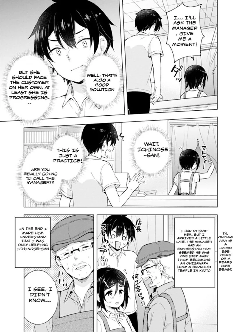 Yume Miru Danshi wa Genjitsushugisha Chapter 25 page 11
