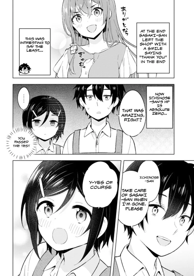 Yume Miru Danshi wa Genjitsushugisha Chapter 25 page 16