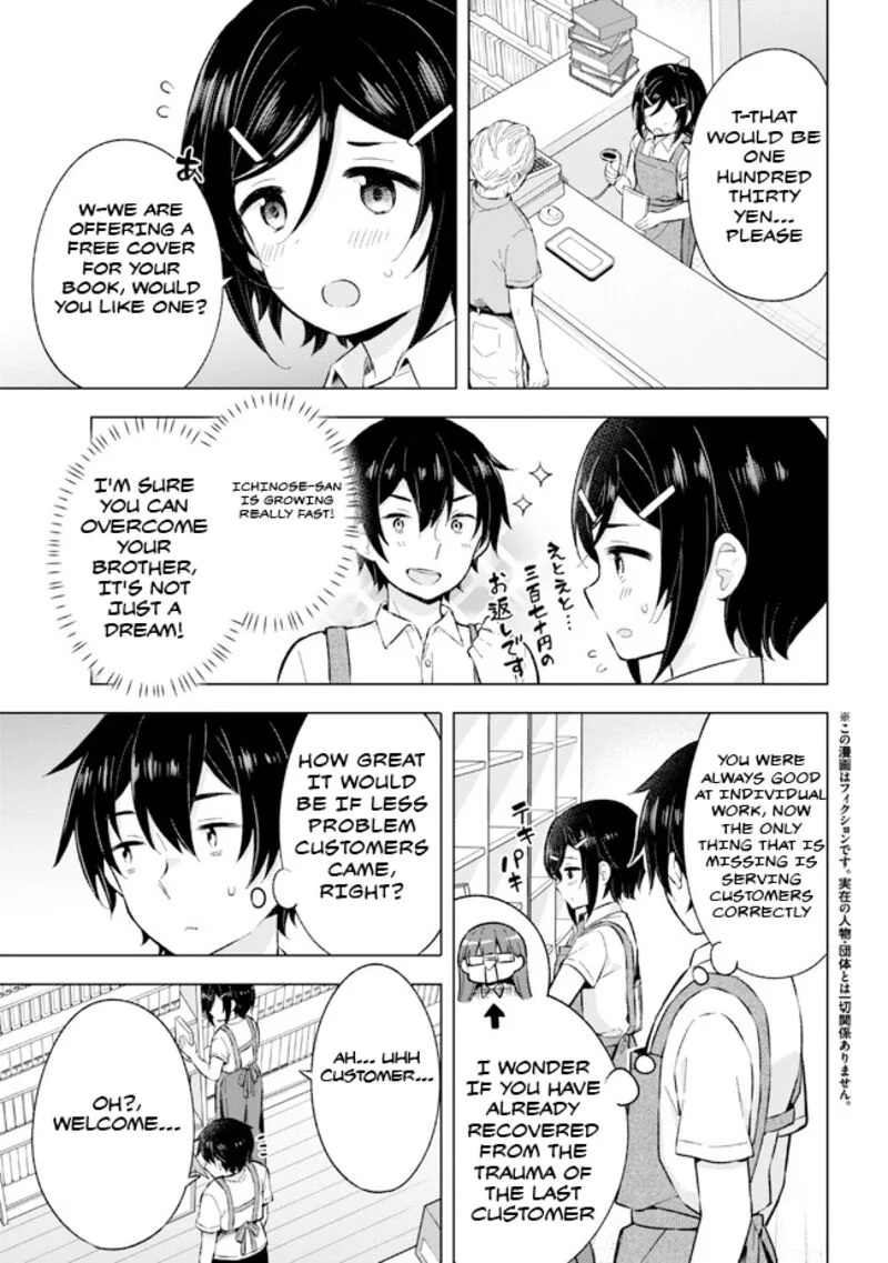 Yume Miru Danshi wa Genjitsushugisha Chapter 25 page 3