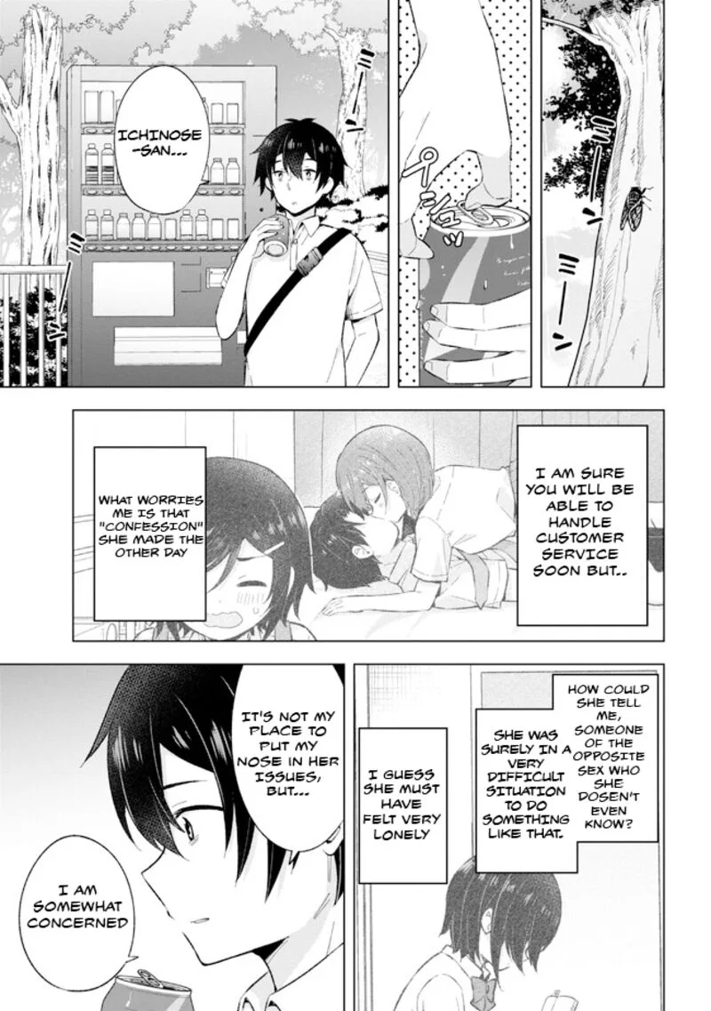 Yume Miru Danshi wa Genjitsushugisha Chapter 25 page 17