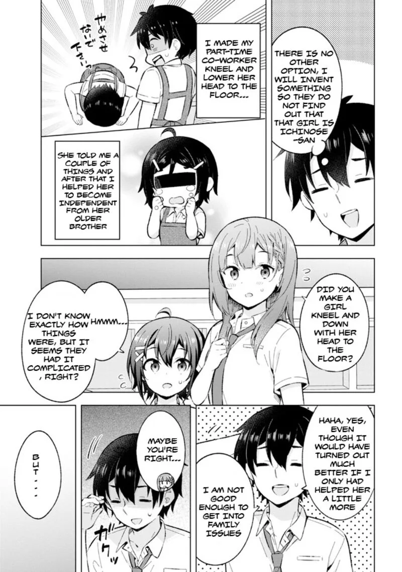 Yume Miru Danshi wa Genjitsushugisha Chapter 26 page 17