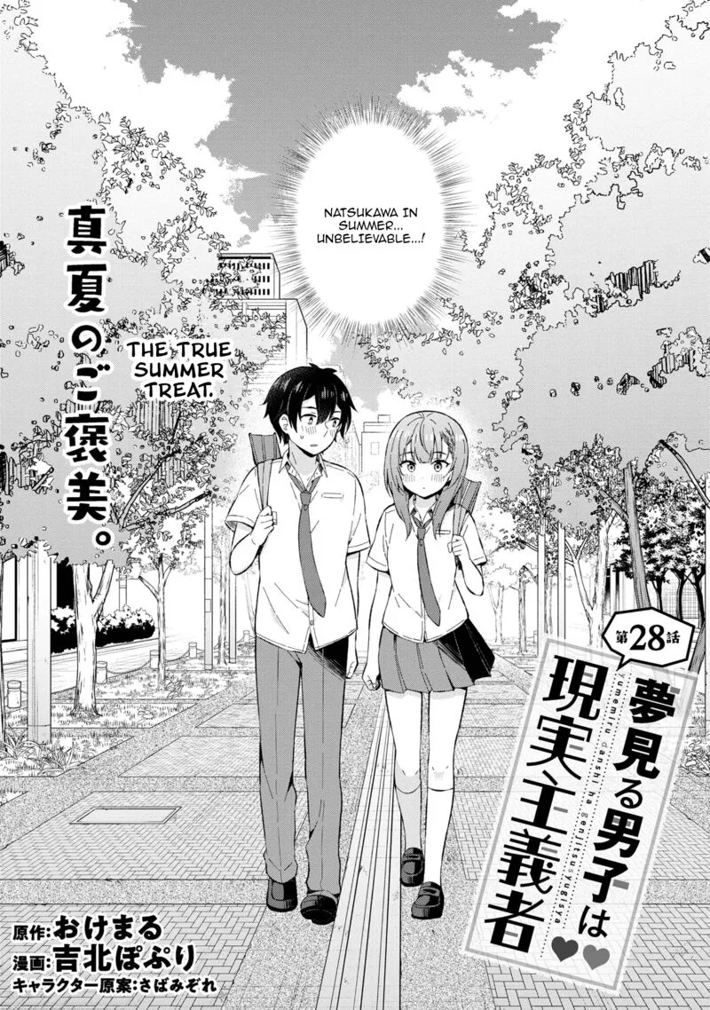 Yume Miru Danshi wa Genjitsushugisha Chapter 28 page 2