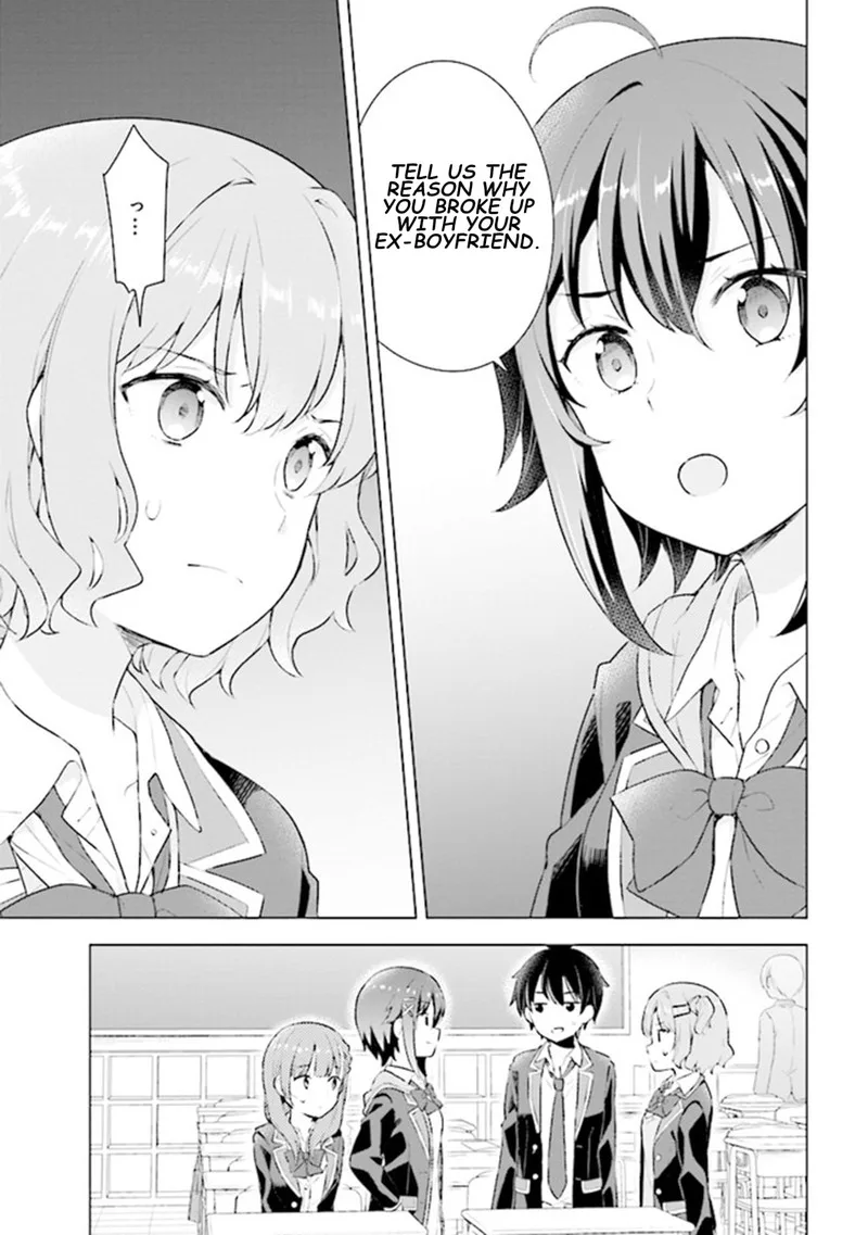 Yume Miru Danshi wa Genjitsushugisha Chapter 3.2 page 14