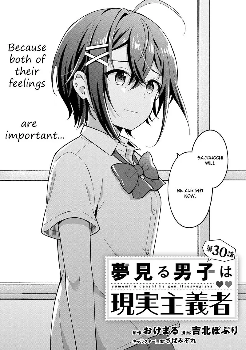 Yume Miru Danshi wa Genjitsushugisha Chapter 30 page 2