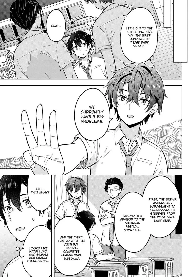 Yume Miru Danshi wa Genjitsushugisha Chapter 30 page 13