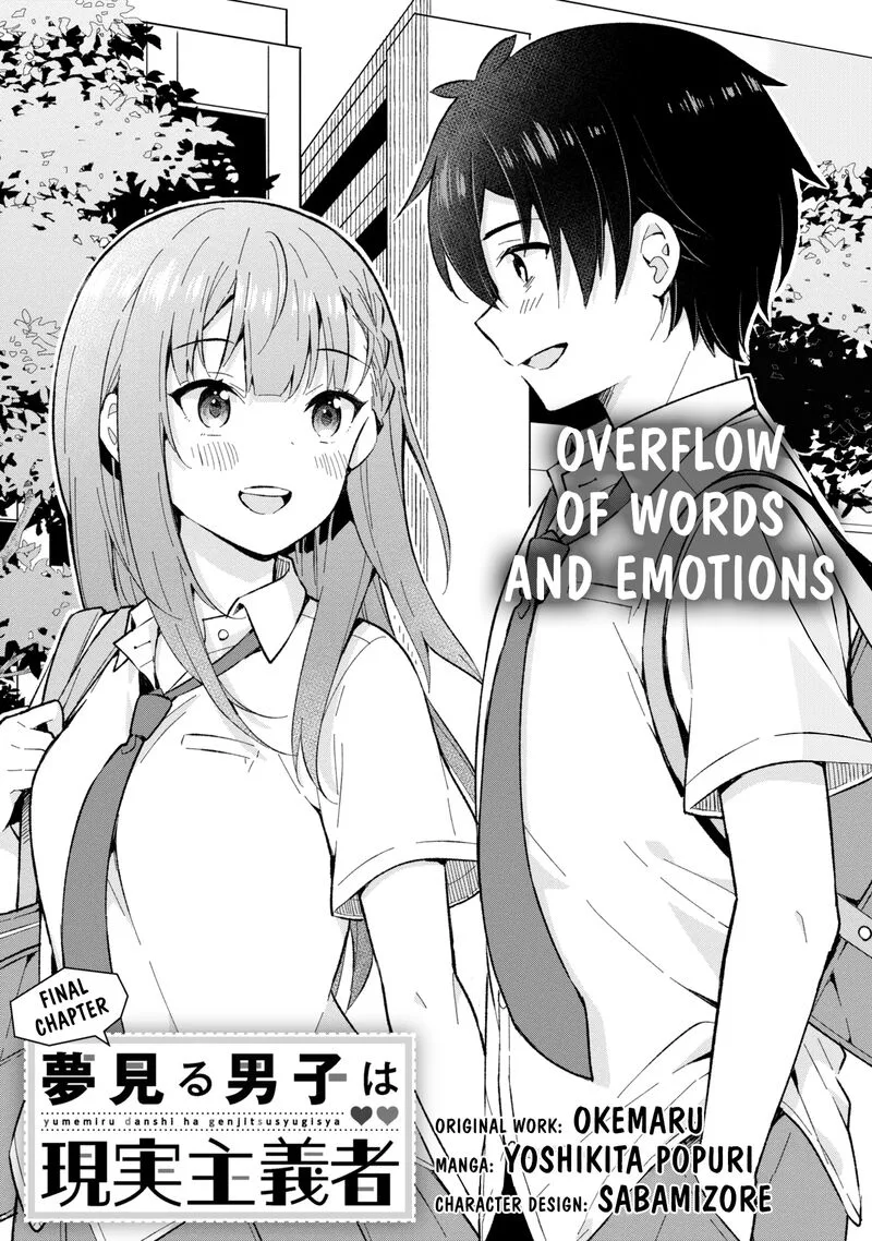 Yume Miru Danshi wa Genjitsushugisha Chapter 33 page 1