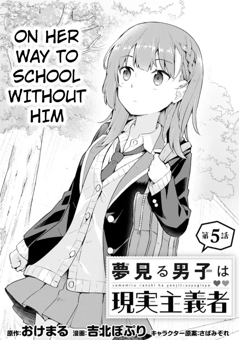 Yume Miru Danshi wa Genjitsushugisha Chapter 5.1 page 1