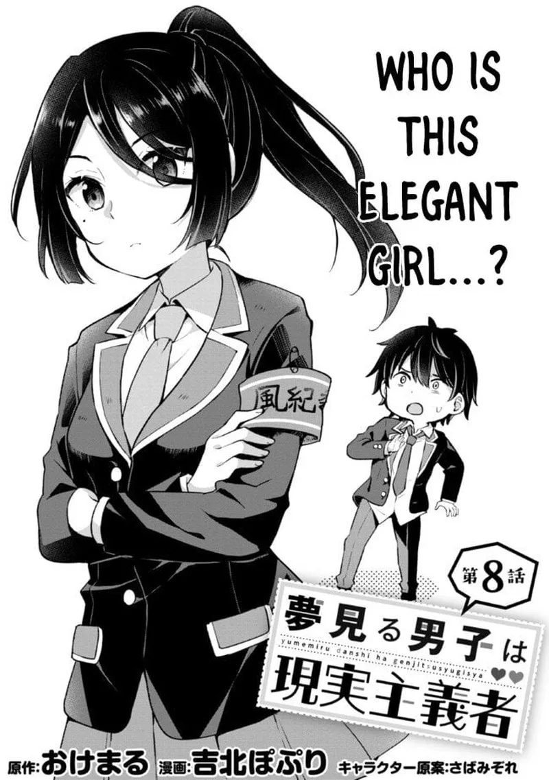 Yume Miru Danshi wa Genjitsushugisha Chapter 8.1 page 1