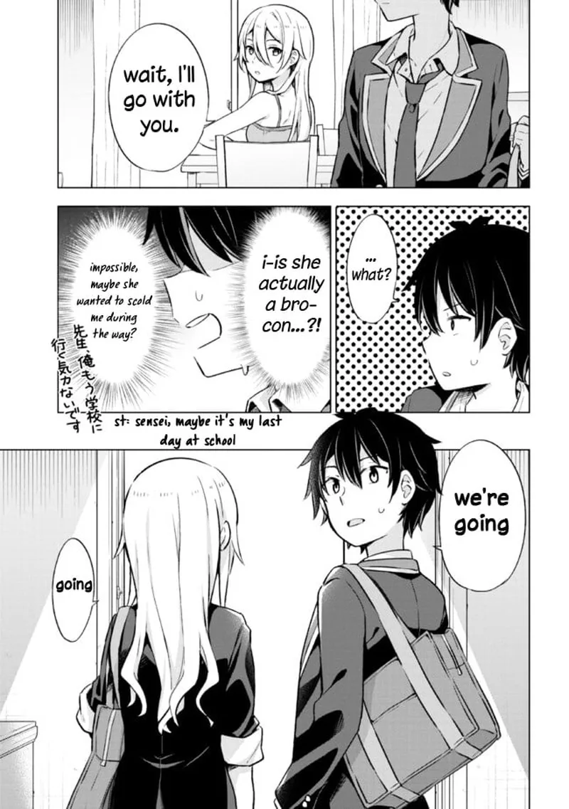 Yume Miru Danshi wa Genjitsushugisha Chapter 8.2 page 11