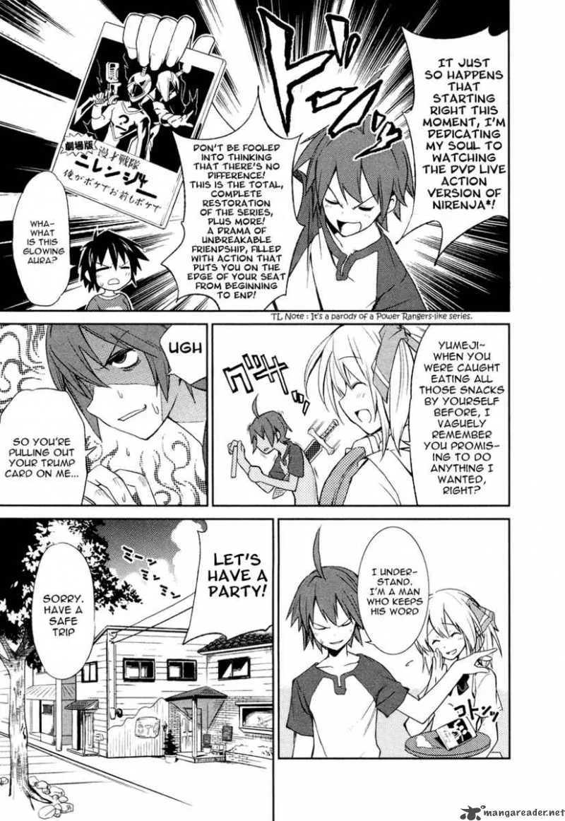Yumekui Merry Chapter 1 page 17