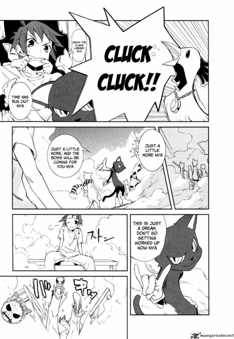 Yumekui Merry Chapter 1 page 9