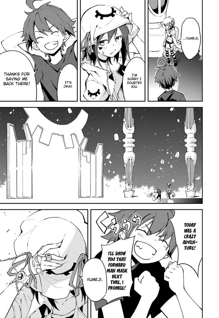 Yumekui Merry Chapter 100 page 9