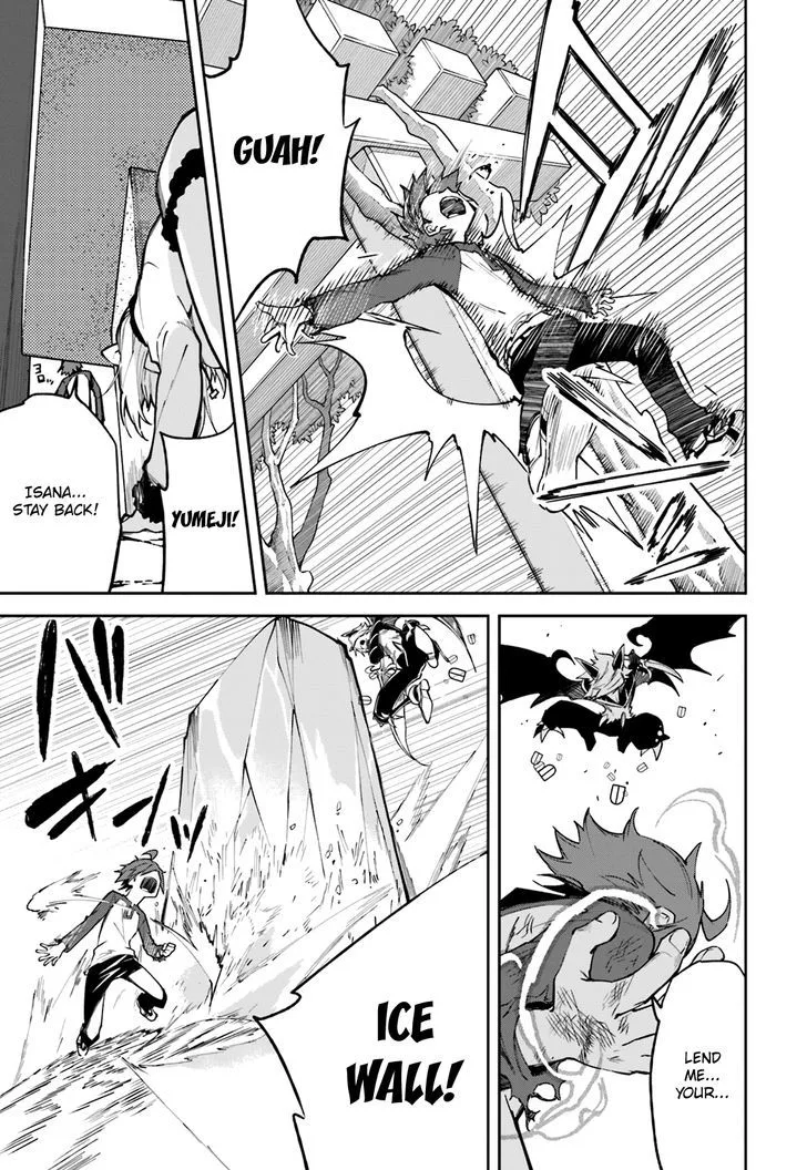 Yumekui Merry Chapter 100 page 17