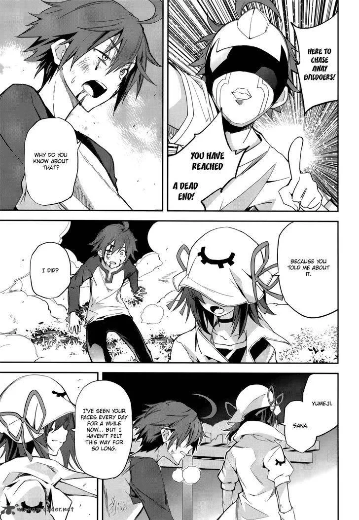 Yumekui Merry Chapter 101 page 3