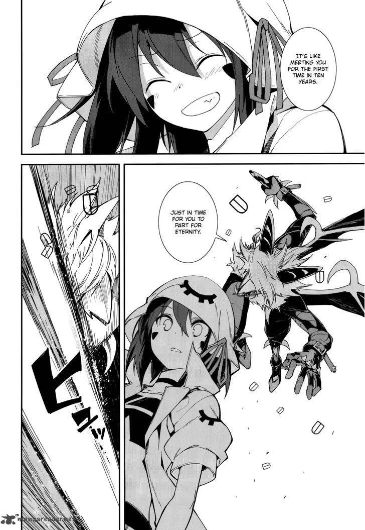 Yumekui Merry Chapter 101 page 4