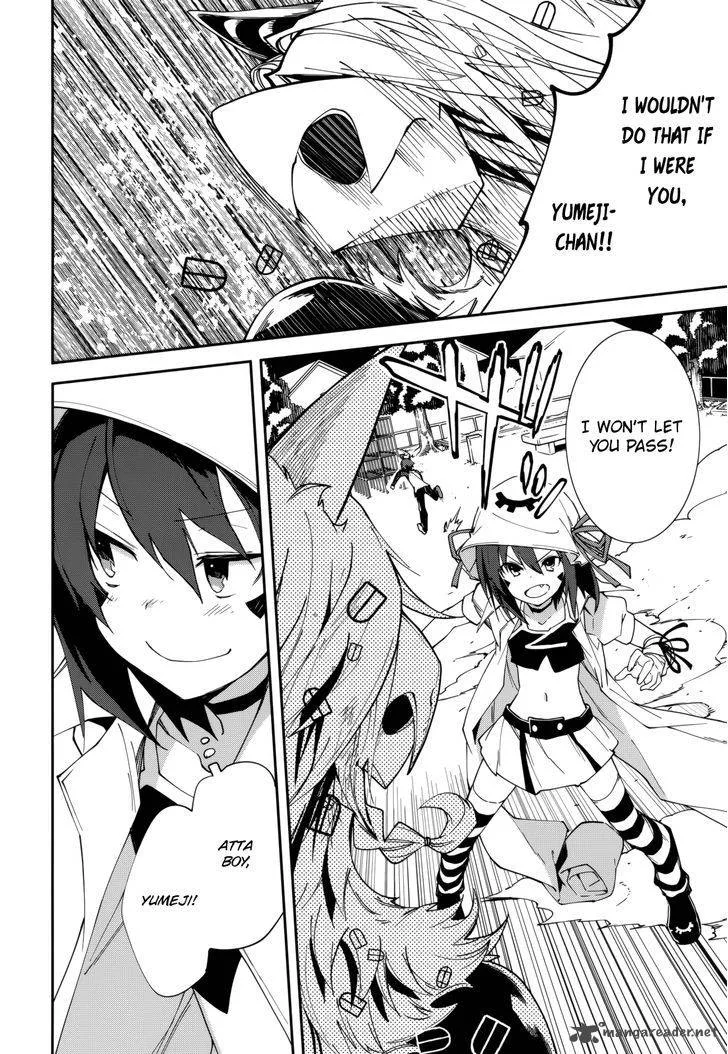 Yumekui Merry Chapter 101 page 20