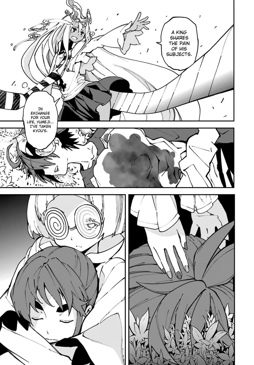 Yumekui Merry Chapter 105 page 11