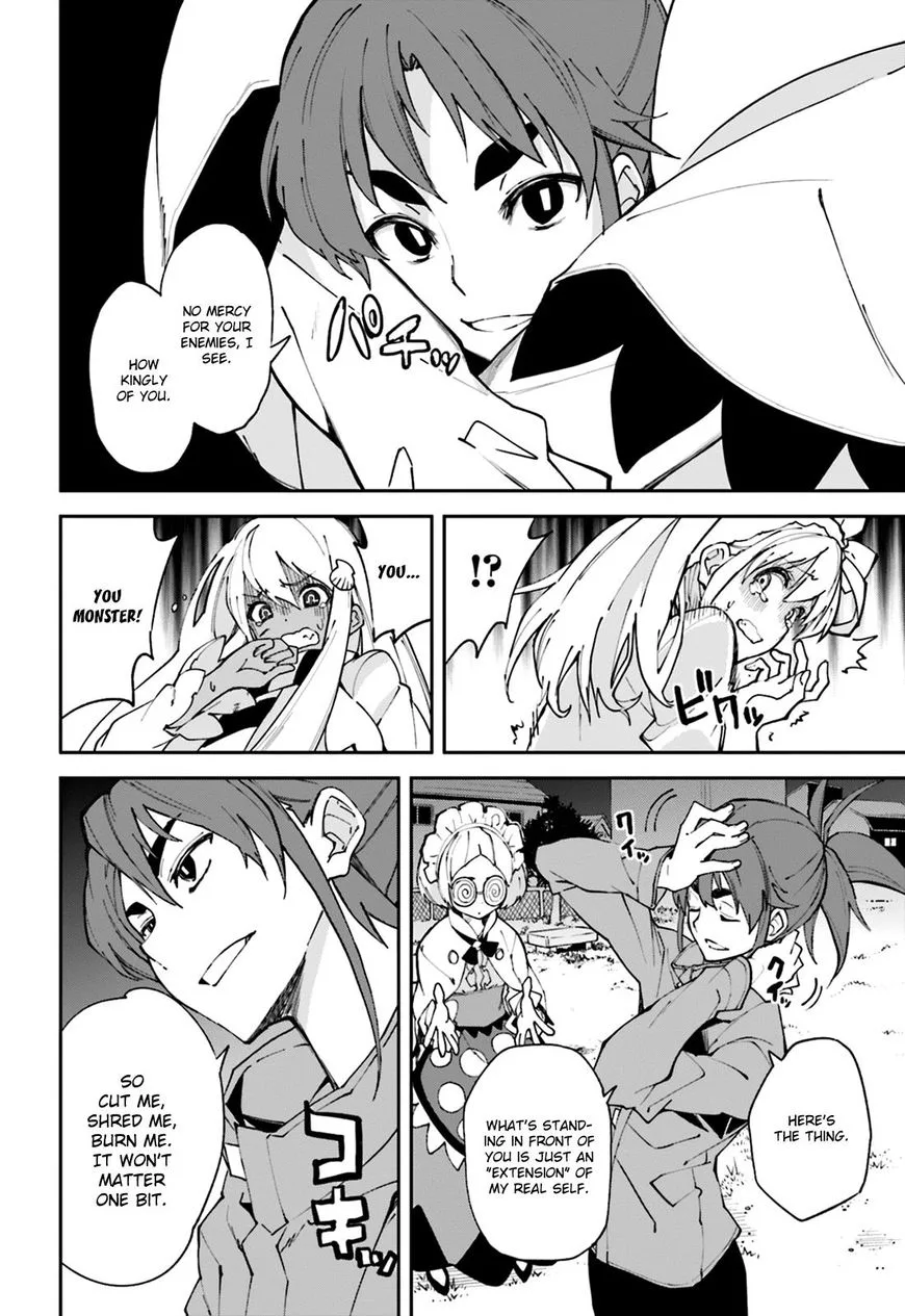 Yumekui Merry Chapter 105 page 12