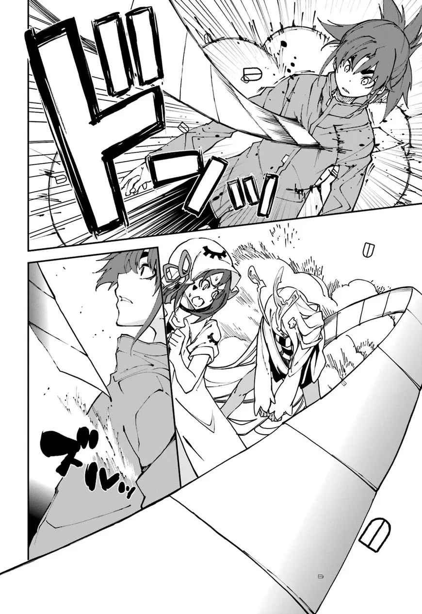 Yumekui Merry Chapter 105 page 8