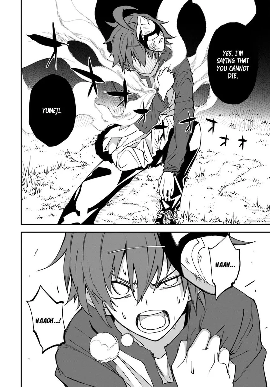 Yumekui Merry Chapter 105 page 16