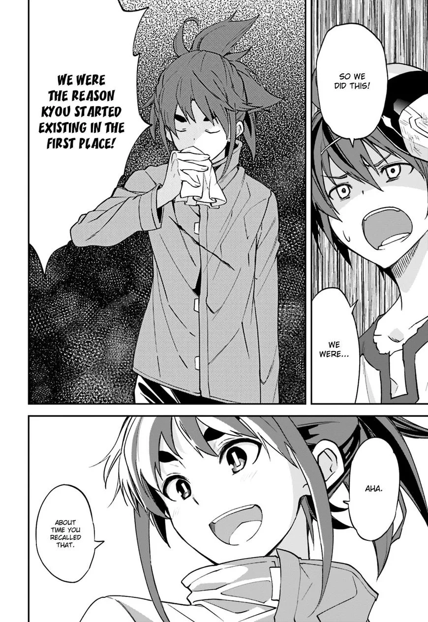 Yumekui Merry Chapter 105 page 20