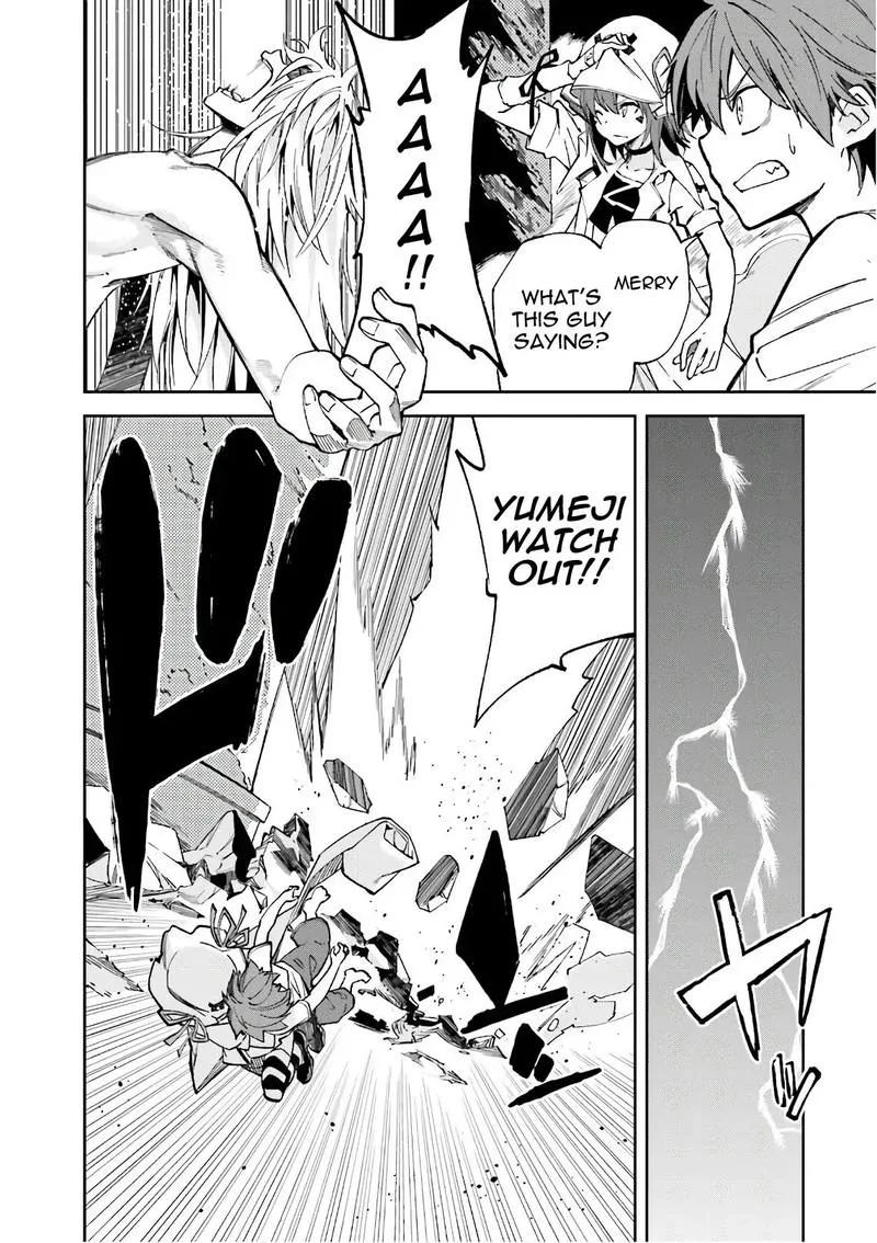 Yumekui Merry Chapter 108 page 2