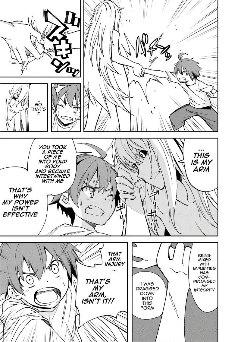 Yumekui Merry Chapter 108 page 13