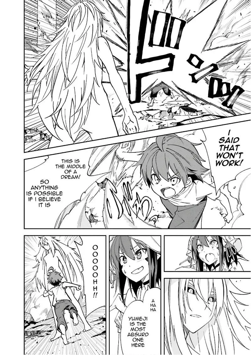 Yumekui Merry Chapter 108 page 12