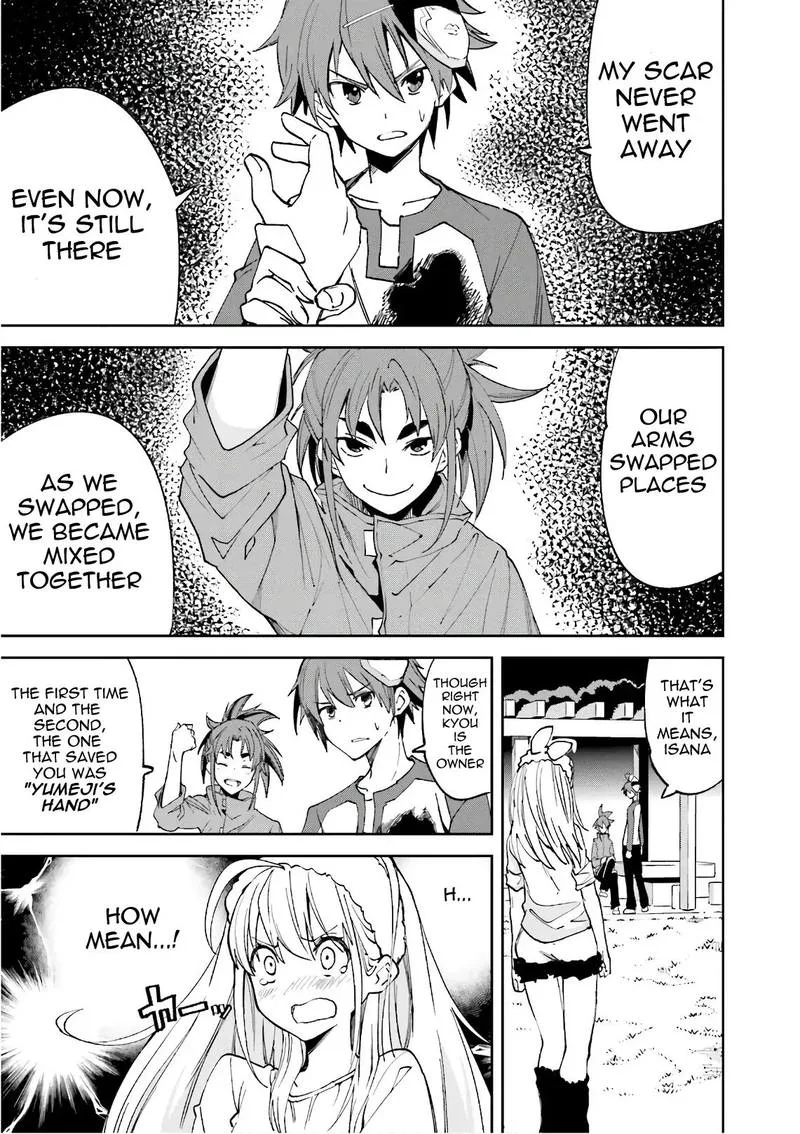 Yumekui Merry Chapter 108 page 15