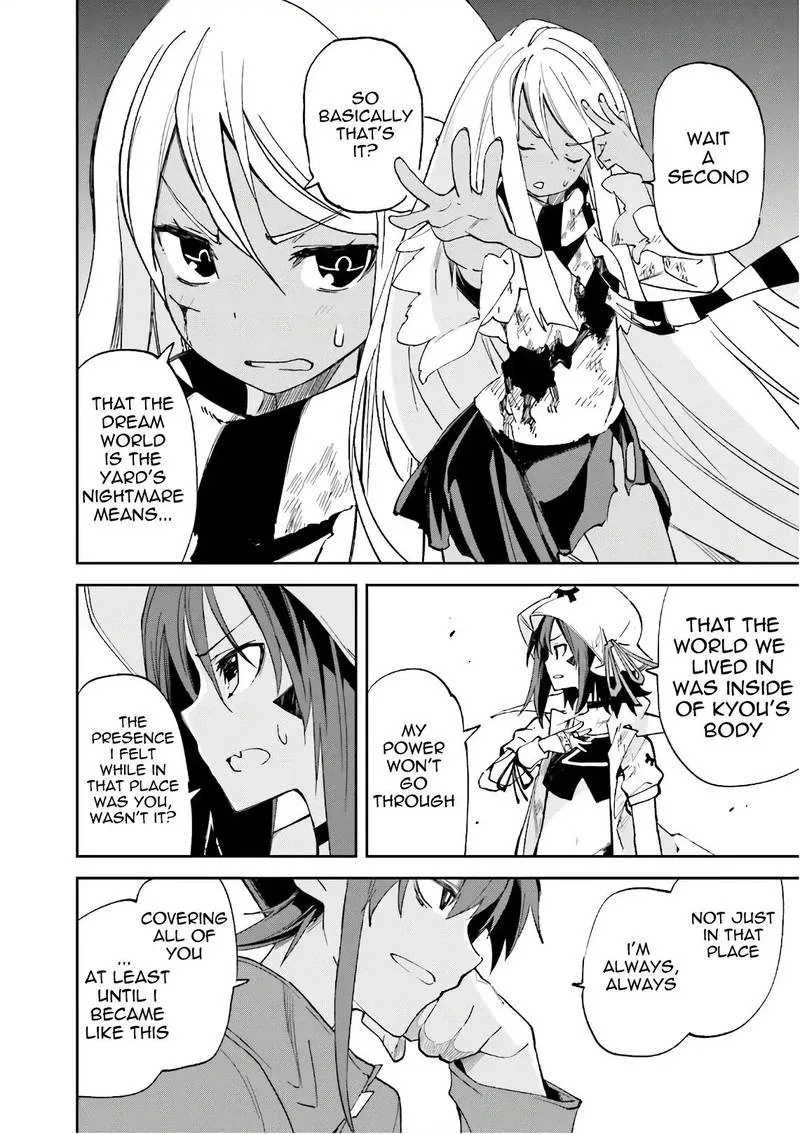 Yumekui Merry Chapter 108 page 16