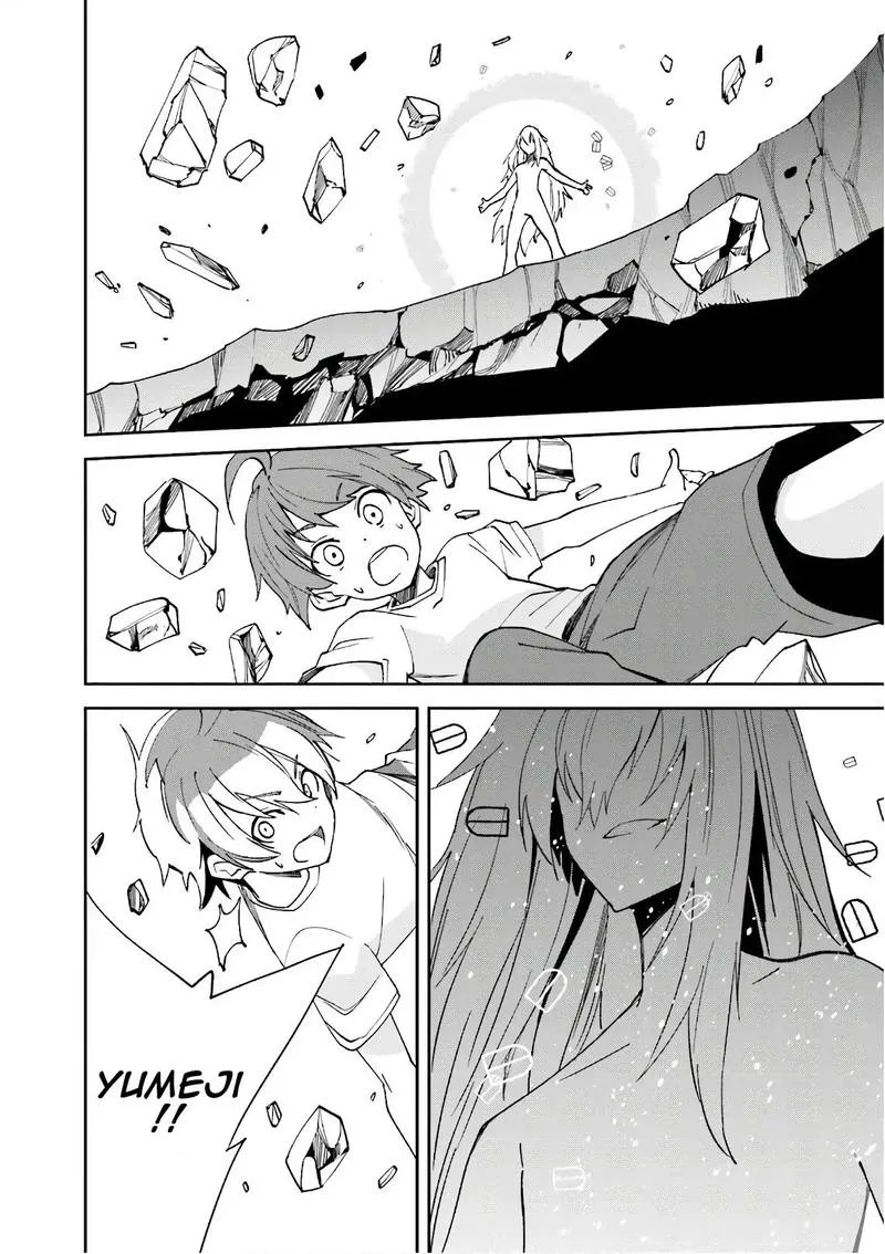 Yumekui Merry Chapter 108 page 23