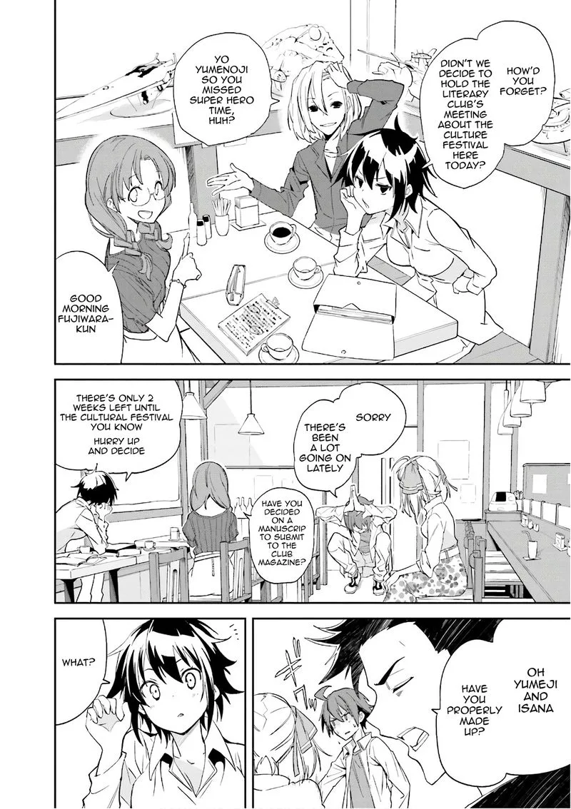 Yumekui Merry Chapter 109 page 2