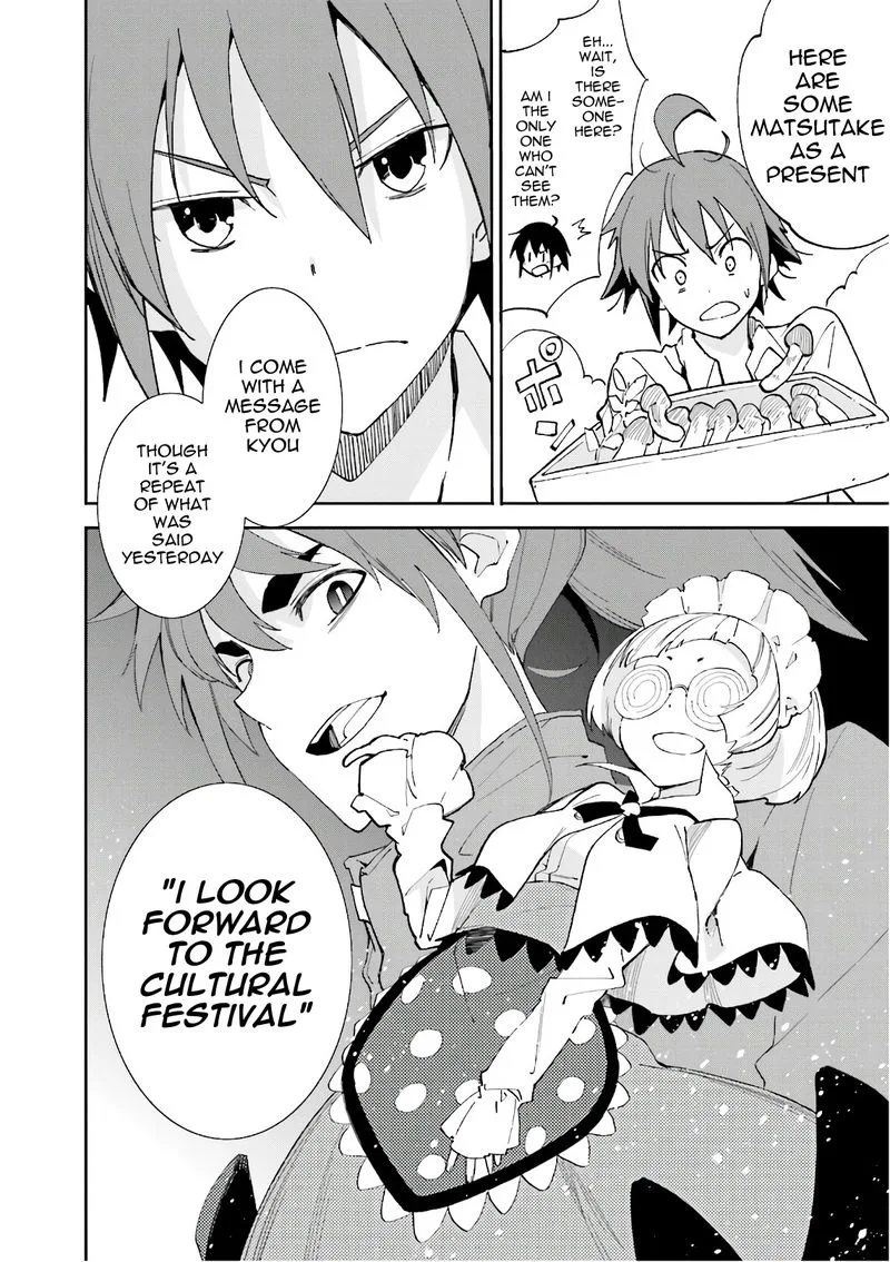 Yumekui Merry Chapter 109 page 27