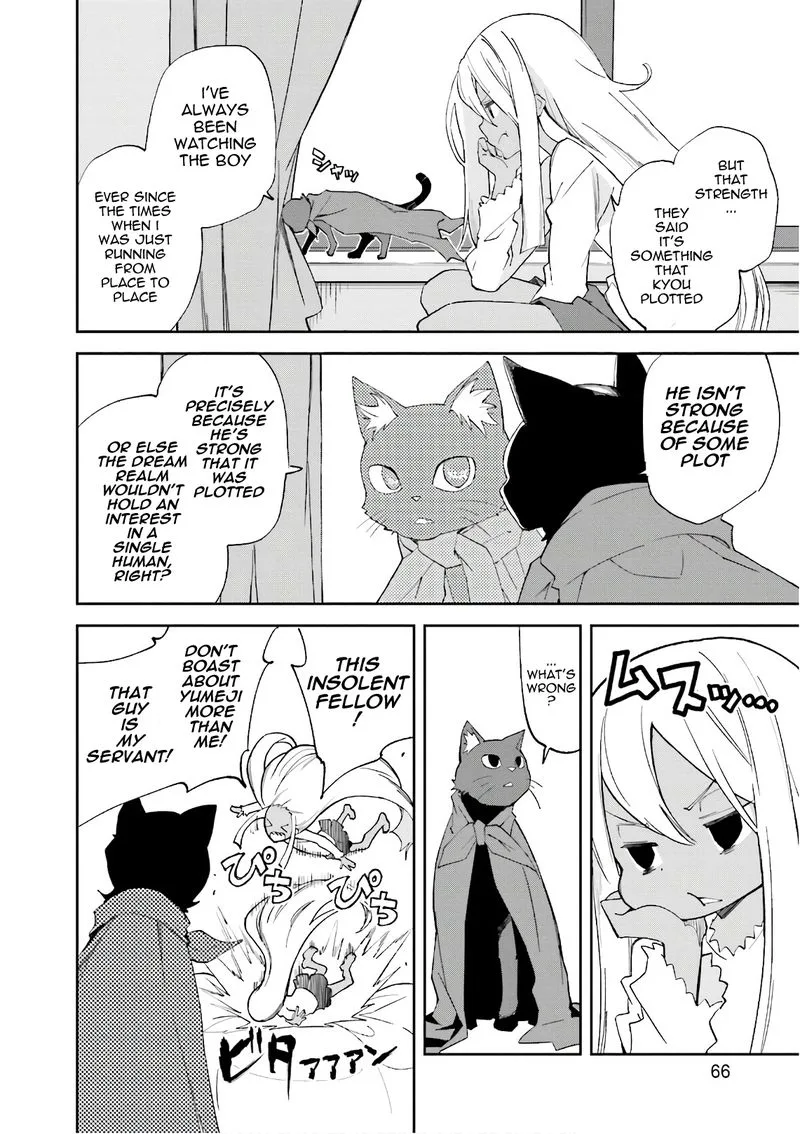 Yumekui Merry Chapter 109 page 6