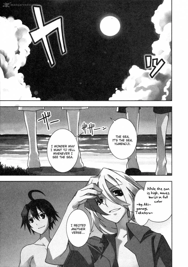 Yumekui Merry Chapter 11 page 1