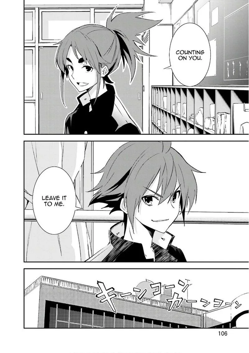 Yumekui Merry Chapter 110 page 17