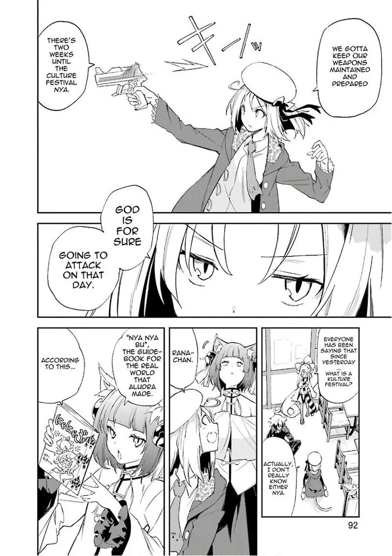 Yumekui Merry Chapter 110 page 4