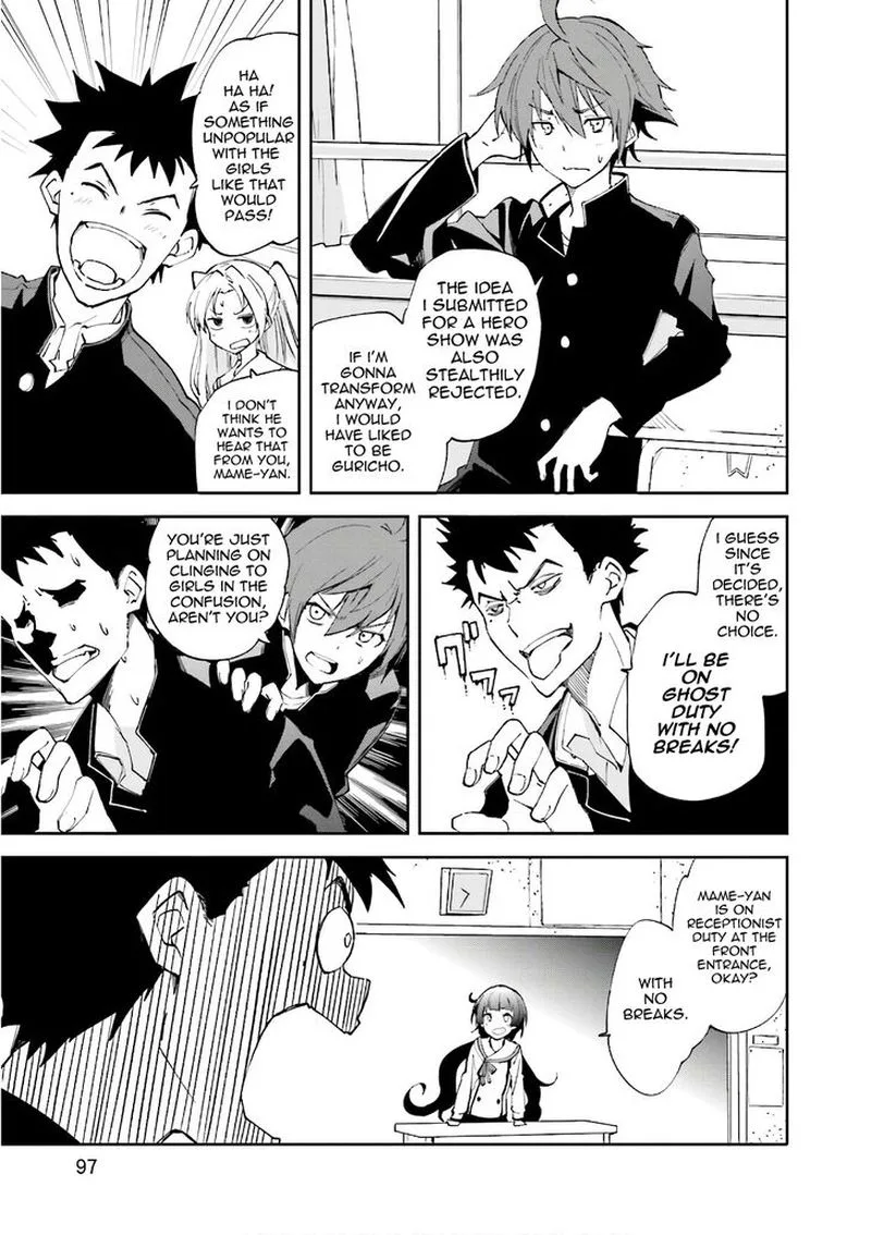 Yumekui Merry Chapter 110 page 9