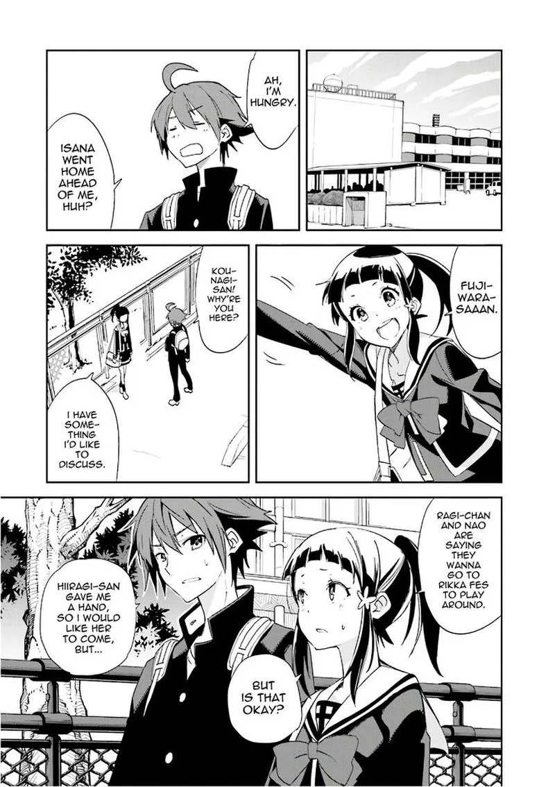 Yumekui Merry Chapter 110 page 26