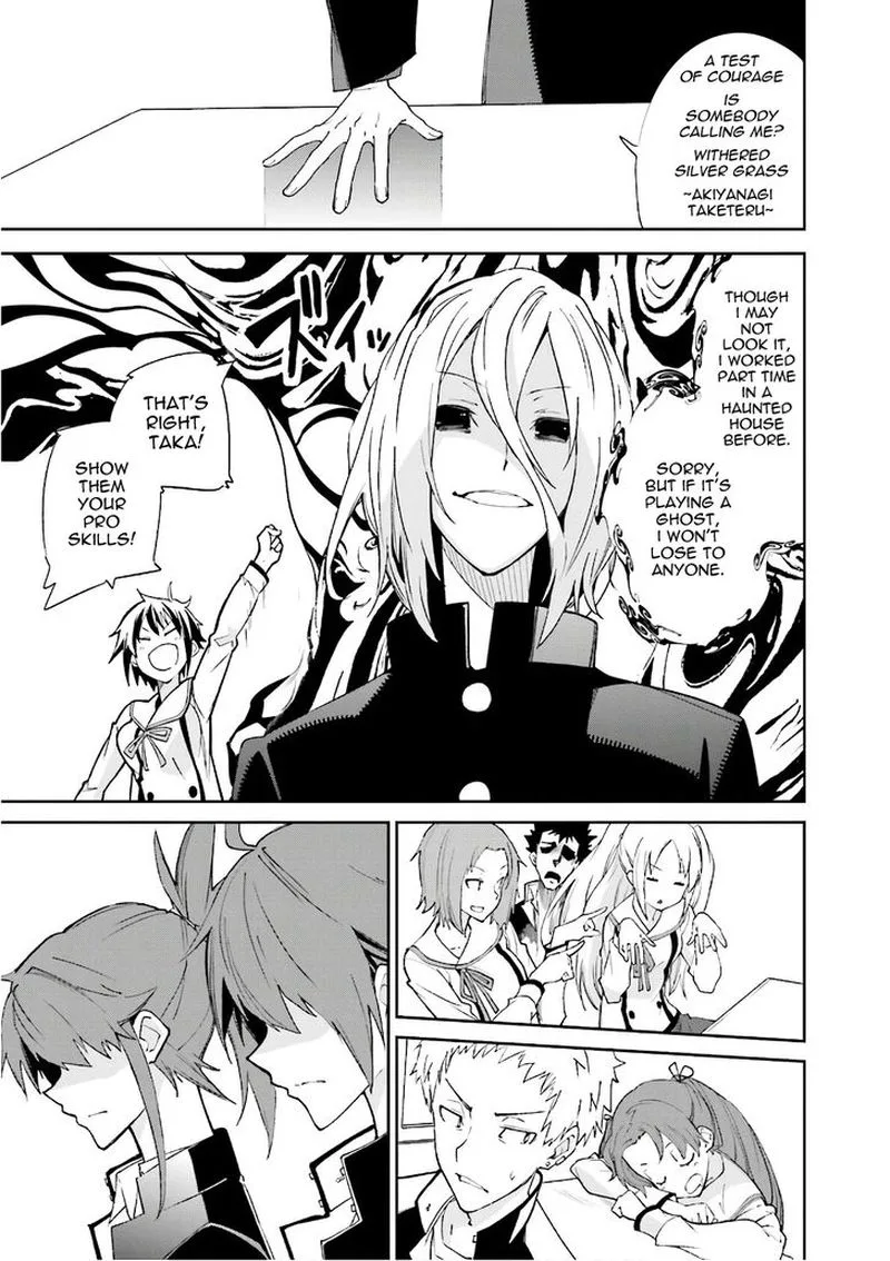 Yumekui Merry Chapter 110 page 11