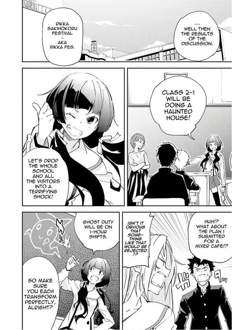 Yumekui Merry Chapter 110 page 8